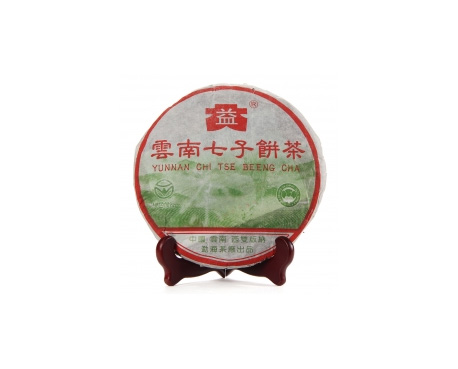 樊城普洱茶大益回收大益茶2004年彩大益500克 件/提/片
