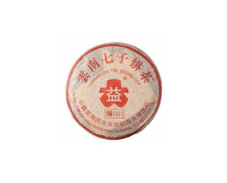 樊城普洱茶大益回收大益茶2004年401批次博字7752熟饼